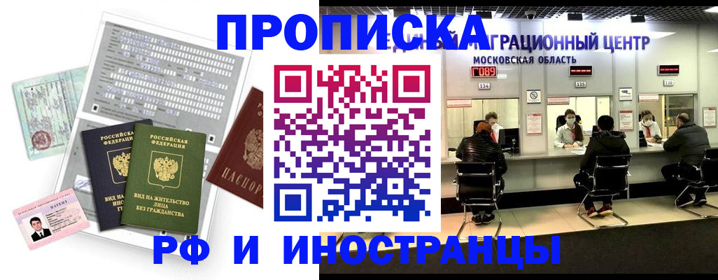 регистрация для дет. сада в Забайкальском крае